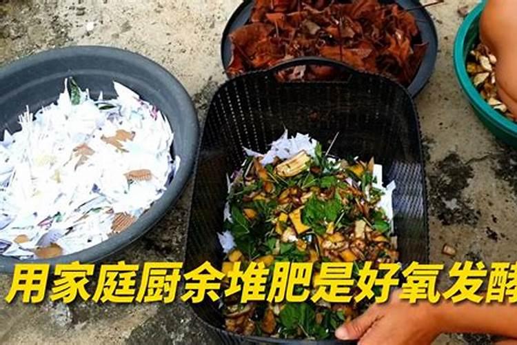 家庭可用什么材料沤制氮肥氮肥氮肥？外行请勿复制粘贴。