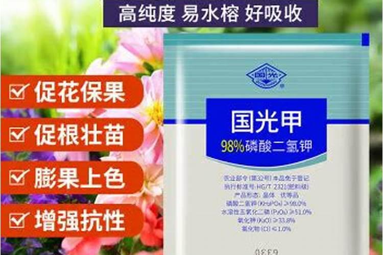 磷肥用量