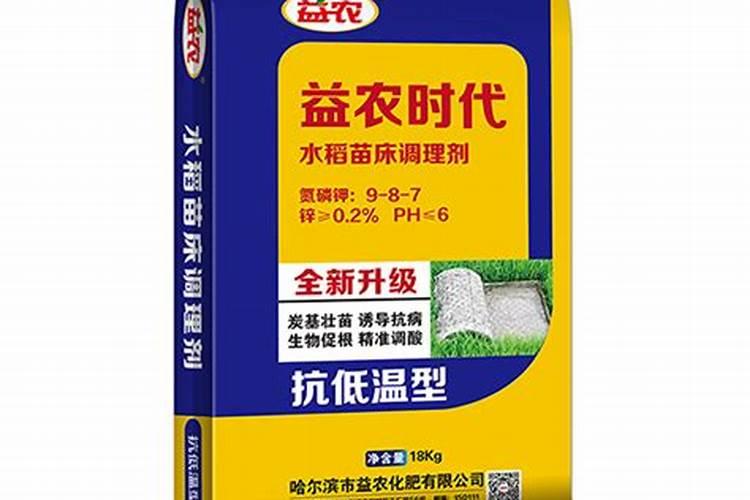 小麦冬前喷什么叶面肥