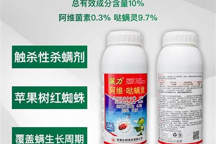 苹果花后到套袋前三次用药治疗性杀菌剂如何配置
