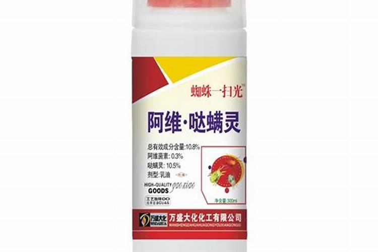 苹果套袋前打什么农药配方