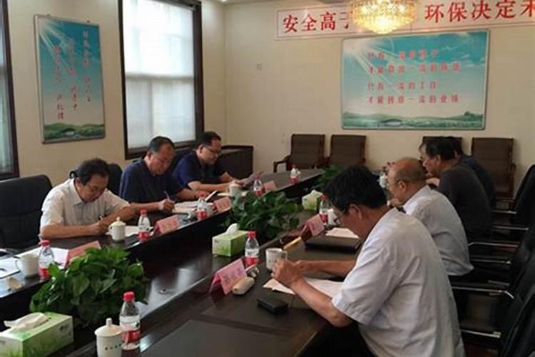 河北凯跃化工集团有限公司的公司简介