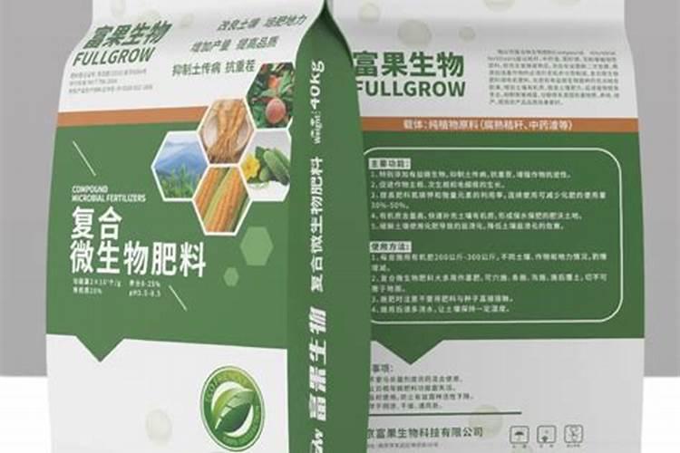 微生物肥料对魔芋的影响