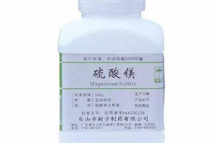 工业硫酸镁的用处