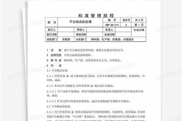 农民专业合作社内部分给成员的肥料不合格工商部门可以处理吗百度知 ...