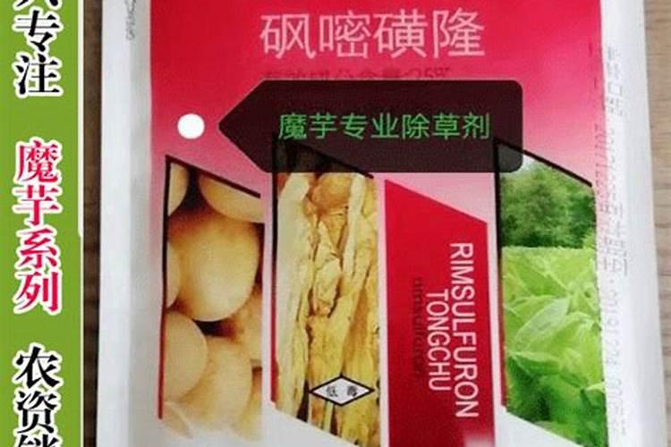 魔芋出苗后施什么肥