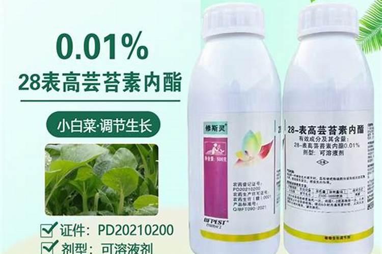 芸苔素和多菌灵能混用吗？