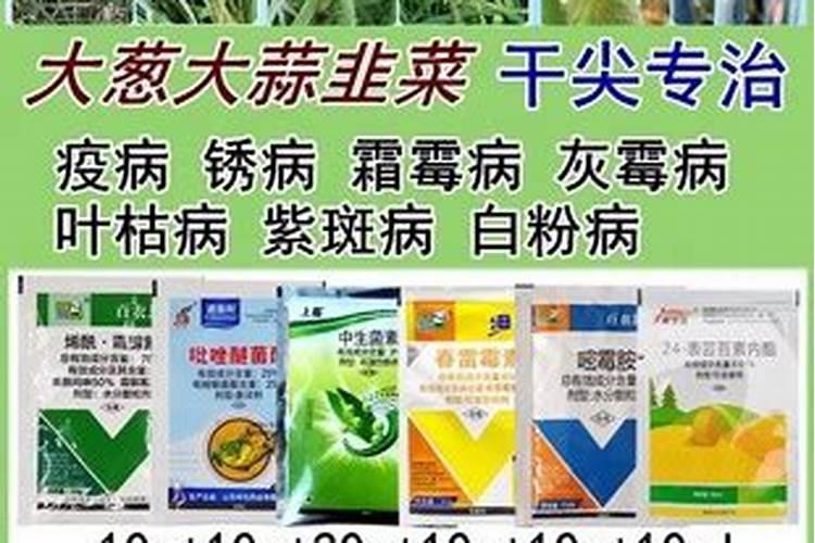 叶面肥和杀菌剂能混用吗 叶面肥和杀菌剂使用注意事项
