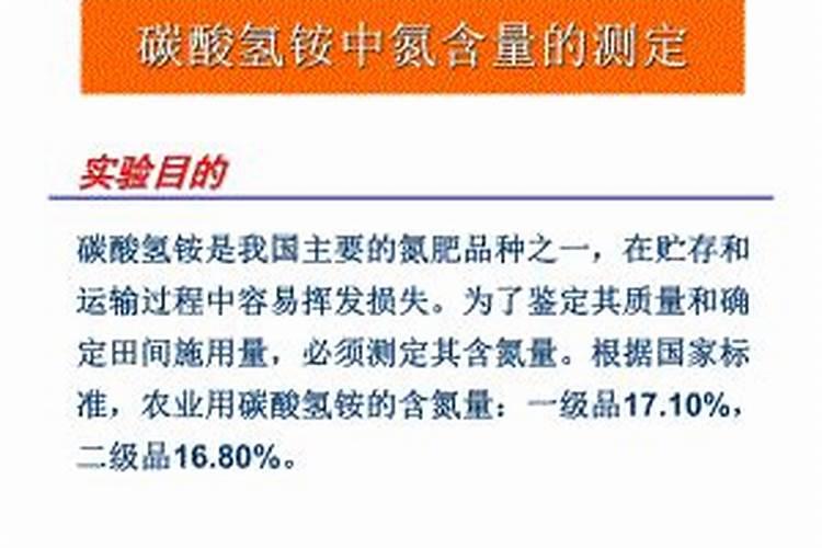 ...是一种常见的氮肥.在试管中加热碳酸氢铵能生成三种化合物,在试管...