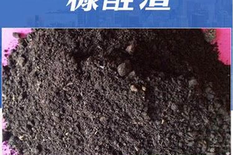 有机肥是什么肥料