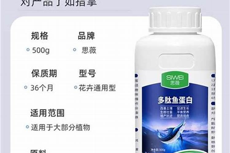 芸苔素打多了会怎么样有哪些副作用