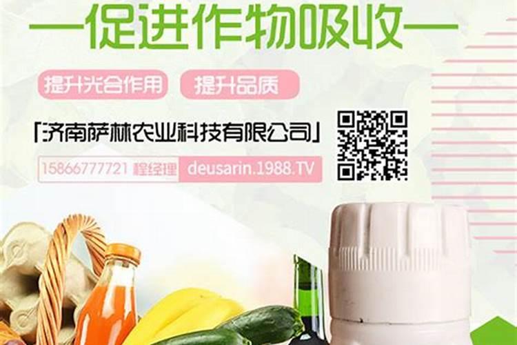 不能加有机硅的农药