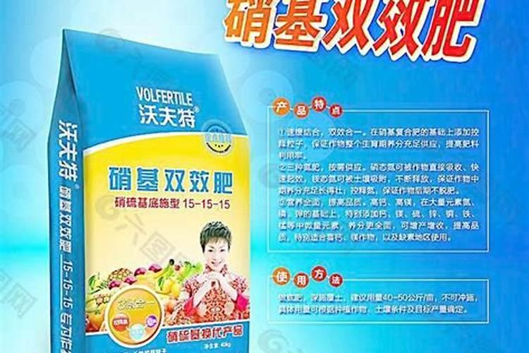 硝态氮肥有哪些