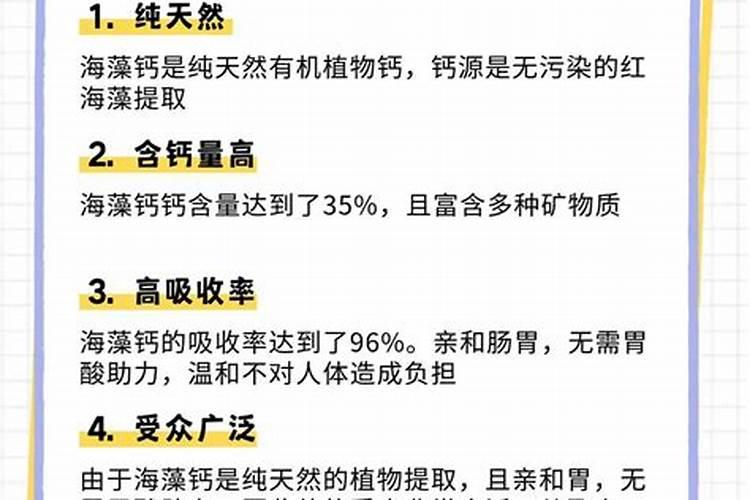 碳能海藻肥,能与钙肥混用吗