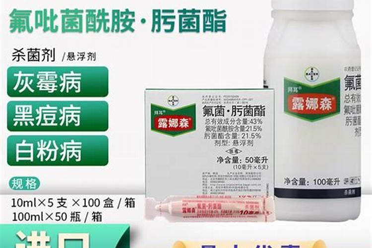 德国拜耳沃生钙能否与磷酸二氢钾混配？