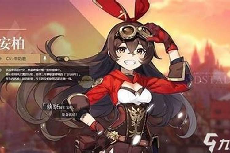原神莱依拉最强阵容一览