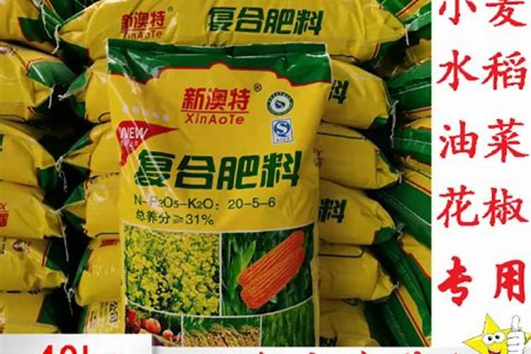 种西瓜用什么复合肥好