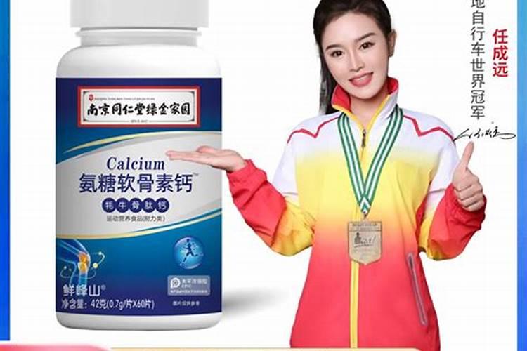 吃哪种钙片最容易吸收,而且不伤胃