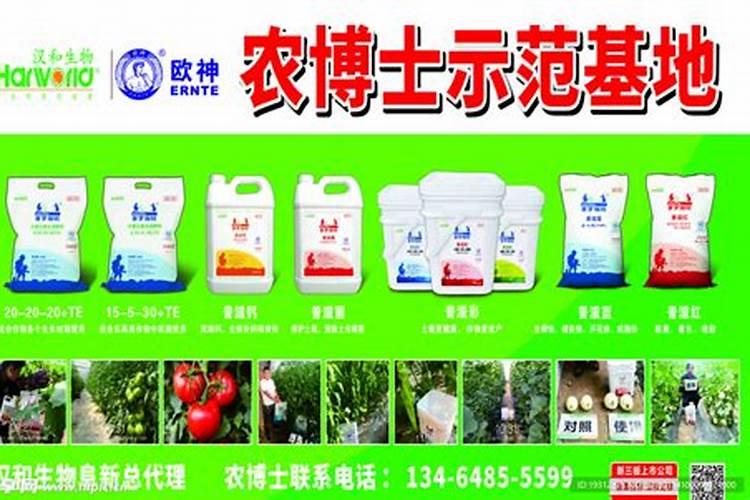 哪个水溶肥里含有多铵成份？