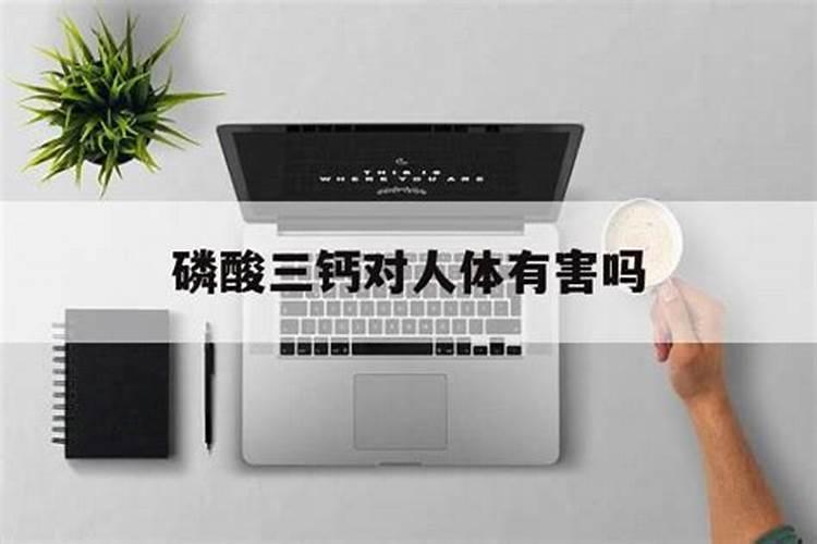 钙肥的正确使用