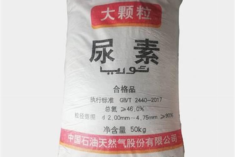 怎样合理使用尿素？