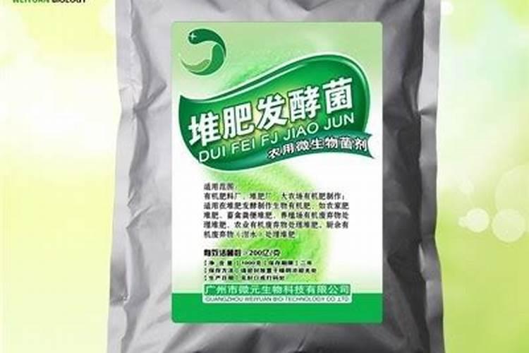 堆肥菌种可用什么替代