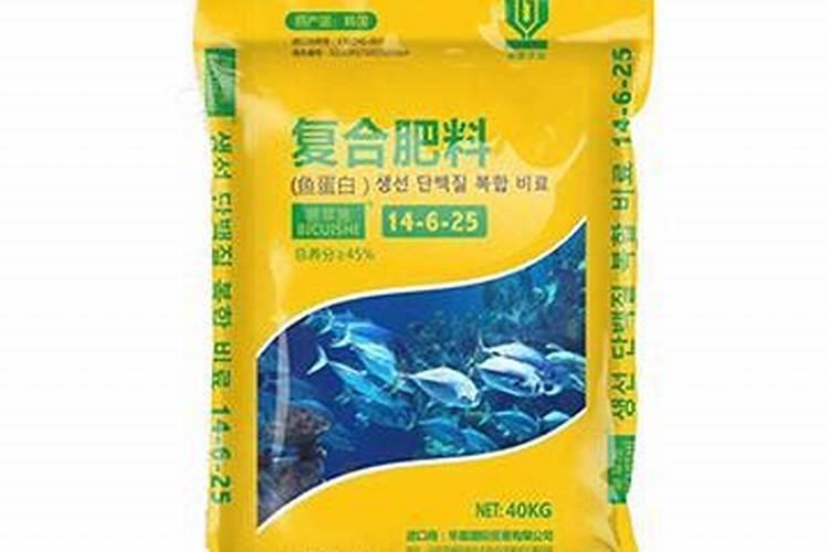复合肥能不能和鱼蛋白原浆一起用
