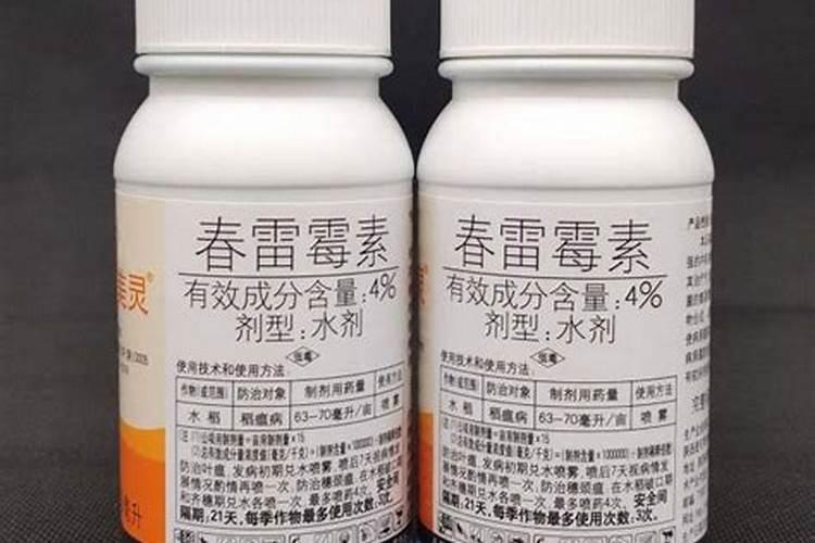 春雷霉素能和大量元素叶面肥复配吗