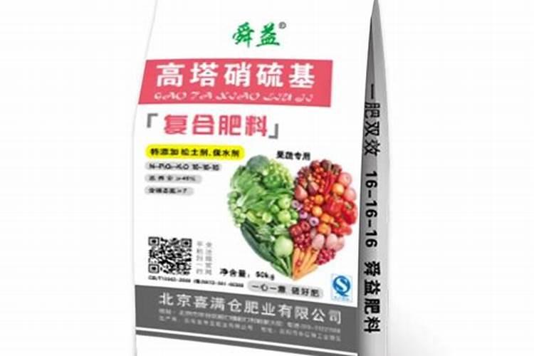 中国十大名牌复合肥