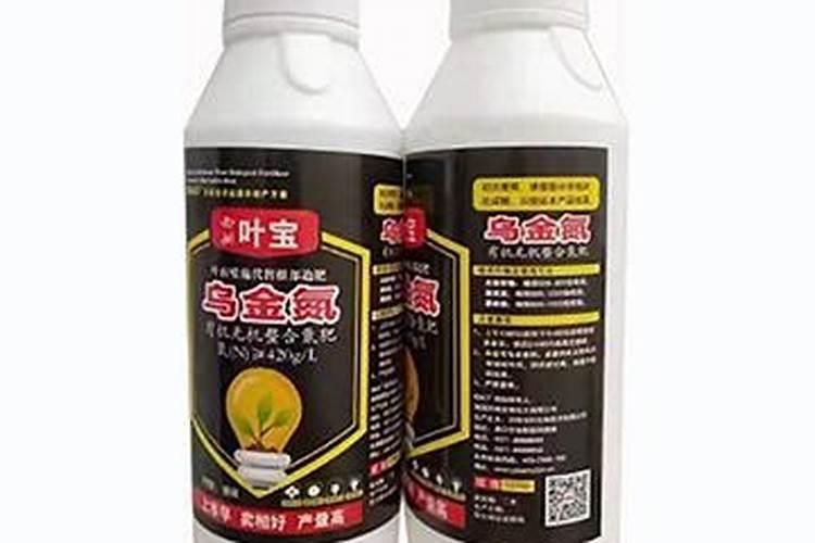 乌金氮肥料怎么样