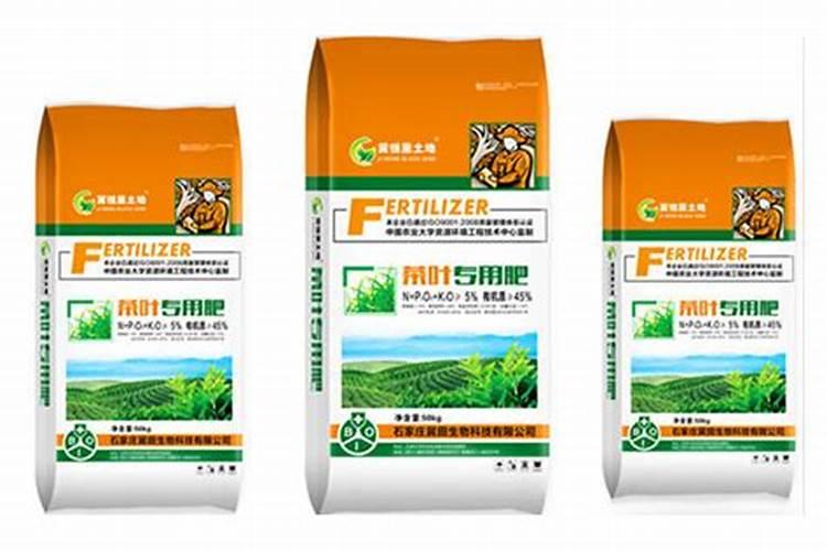 茶叶专用肥料