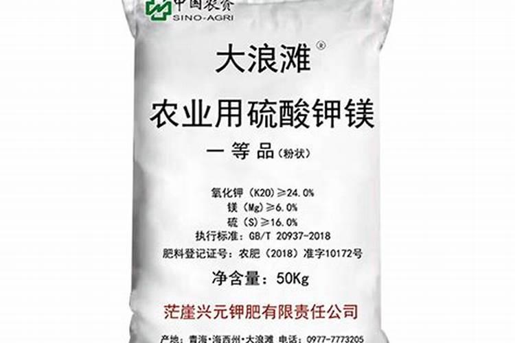 硫酸钾镁拌什么肥容易起反应