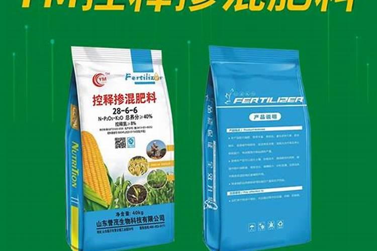 山东茂施生态肥料有限公司企业介绍