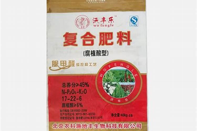 高磷肥料有哪些