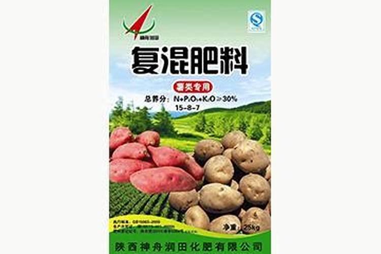 红薯最怕什么肥料