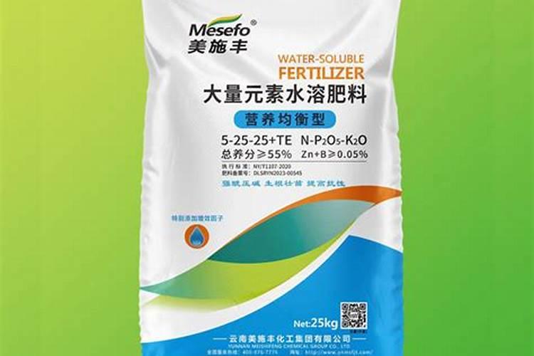 水溶肥哪家好