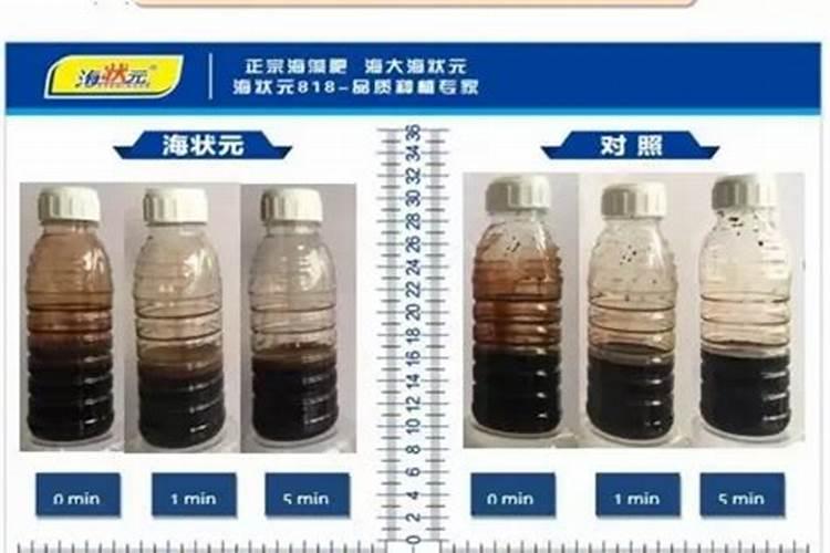 海藻肥一般都是什么海藻做的原料