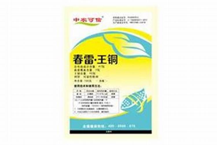 磷酸二氢钾不能和哪些类型的杀菌剂混用？用了会怎样？