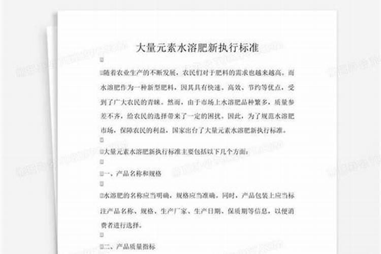 氨基酸叶面肥果树涂杆枝术怎么操作？