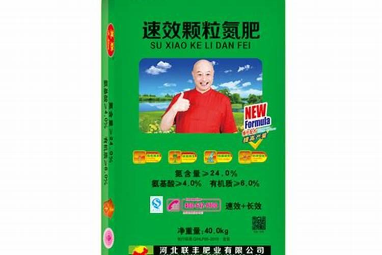 复合肥含矿源黄腐酸钾有标准规定吗