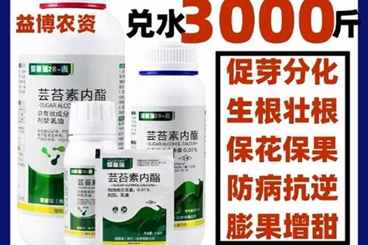 美国世多乐哈维果水溶肥4千克一袋的多少钱？