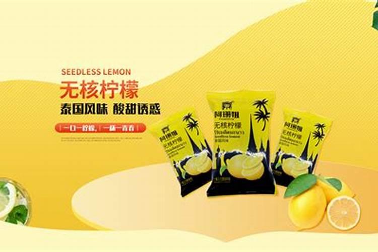 柠檬应该怎么施肥长得快点