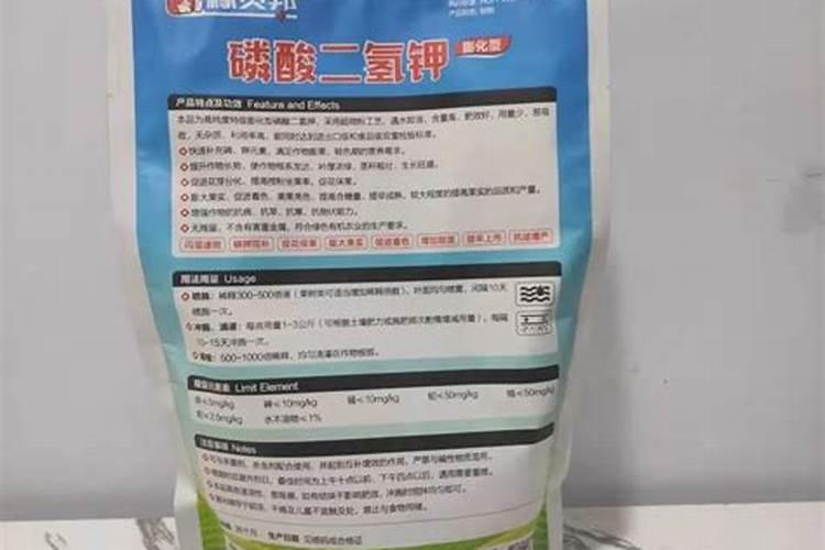 磷酸二氢钾是什么肥料？