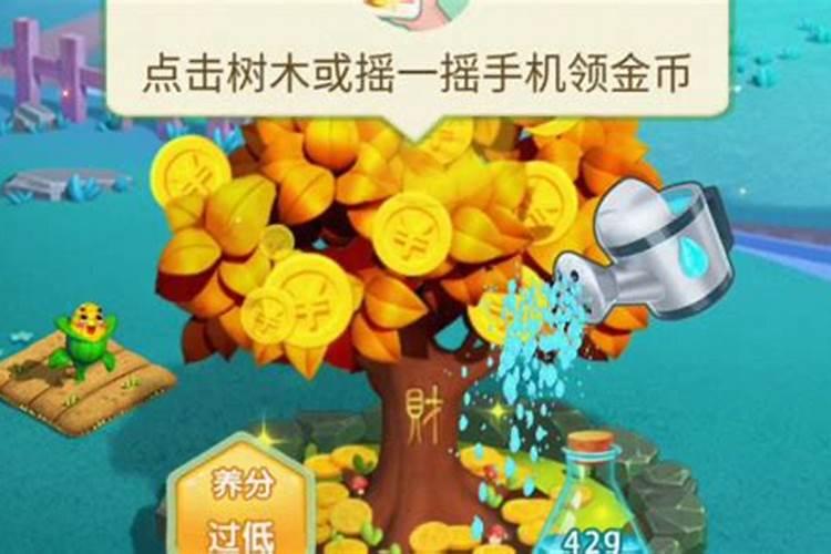 地栽月季花施有机肥方法？