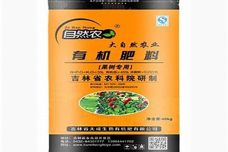 果树用什么肥料最好