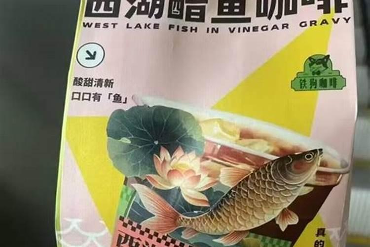 鱼腥味是霉菌还是细菌产生的,怎么有效去除这种异味？