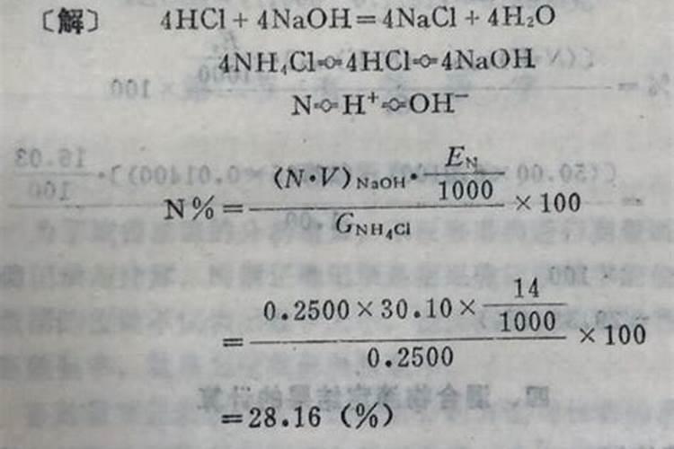 怎样检验铵态氮肥