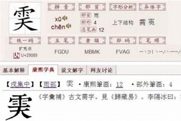 栀子花是什么植物