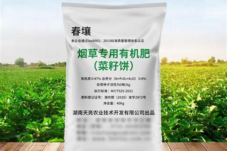 菜籽饼如何发酵成水溶肥料