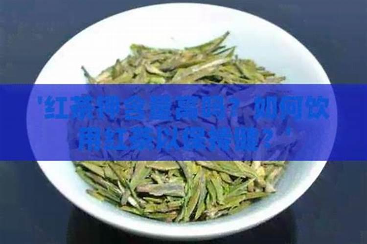 茶叶怎么沤肥